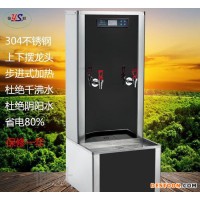愉升步進式開水器30L酒店開水器節(jié)能醫(yī)院開水器不銹鋼商用開水器淮南開水器
