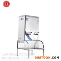 北京宏華ZDK-7.5A智能電控開(kāi)水器 50L原型號(hào)ZDK7.5KW-50L開(kāi)水機(jī) 304不銹鋼電開(kāi)