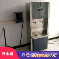 世紀(jì)啟亞開水器 -步進(jìn)式IC卡3龍頭開水機(jī)整機(jī)微電腦控制，出水即為開水；整體發(fā)泡設(shè)計(jì)，隔熱隔溫開水器