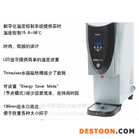 美國(guó)BUNN商用開(kāi)水機(jī)H3EA 智能溫控?zé)崴畽C(jī)連鎖店吧臺(tái)定溫?zé)崴? onmouseover=