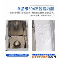 萬(wàn)強(qiáng)韓強(qiáng)hq 開(kāi)水器