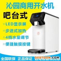 沁園開(kāi)水機(jī)QSCB-3-15 商用吧臺(tái)式開(kāi)水器 沁園開(kāi)水器熱水機(jī)