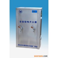 供應御河牌KSQ-6-3-120型商用電開水器適用于學校、酒店、車站、醫(yī)院