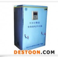 御河  電開水器  節(jié)能開水器 KSQ-6-400L  御河步進式開水器 防干燒 微電腦控制