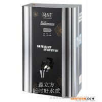 【淼立方】”泰樂斯“ 3KW 即熱式開飲機(jī) 【節(jié)能產(chǎn)品不昂貴，天天省電更可貴】 開水器