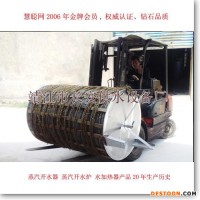 供應江蘇長安供水電開水器電開水爐4000