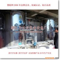 【江蘇長安供水】用戶【全國各地】蒸汽開水器,蒸汽開水爐,開水茶爐,茶爐,蒸汽熱水器,開水器,開水爐,蒸汽開水機(jī)－河北任縣