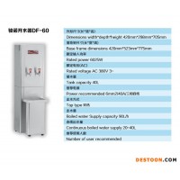 供應(yīng)駿諾DF-60 開(kāi)水器  駿諾開(kāi)水器DF-60