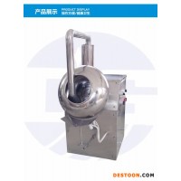 BY-800小型糖衣機(jī)包糖果糖衣機(jī)廣州藥片藥丸糖衣機(jī)不銹鋼包衣機(jī)