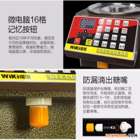 水精靈款果糖機(jī) 奶茶店專用商用16格準(zhǔn)確全自動(dòng)咖啡店 果糖定量機(jī)