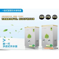 【淼立方】15KW步進式開水器 M3-150
