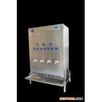 名格供應(yīng)御河牌KSQ-6-12-500雙溫型商用電開(kāi)水器校園飲水機(jī)500人用