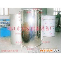 供應(yīng)【江蘇長安供水】【全國各地】開水器,蒸汽開水器,4000L