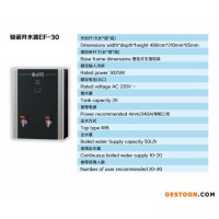 供應駿諾EF-30開水器  駿諾開水器EF-30