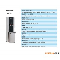 供應駿諾 KF-60 開水器