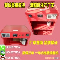 智能音樂糖畫機(jī)大款小款蘋果糖化機(jī)全自動(dòng)畫糖機(jī)迷你燈光全國包郵