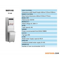 供應  全自動電開水器TF-60  駿諾開水器TF-60