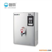 小型迷你開水器碧麗雙聚能步進(jìn)式開水器茶廳茶水爐.奶茶店開水機(jī).廠家批發(fā)零售JO-K20-2C