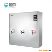碧麗大型電開水器供300人用.酒店開水機(jī)廚房開水爐節(jié)能省電JO-K150G-B