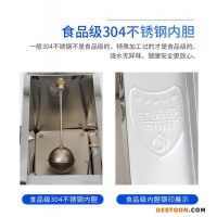 萬強(qiáng)機(jī)械 韓強(qiáng)hq 開水器
