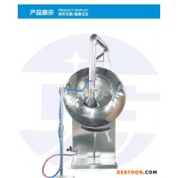 BY-800小型糖衣機(jī) 包糖果糖衣機(jī) 藥片藥丸糖衣機(jī) 不銹鋼包衣機(jī)