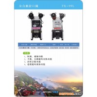 約翰丹尼NF-08K 奶粉定量機(jī)果糖定量機(jī)