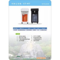 FK-99S約翰丹尼全自動封口機(jī) 果糖定量機(jī)果粉定量機(jī) 開水器