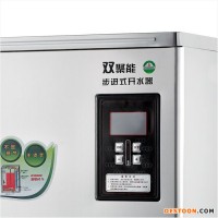 碧麗商用開(kāi)水器80人用.廚房用開(kāi)水機(jī).單位開(kāi)水機(jī)JO-K60C