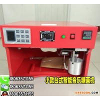 新款臺(tái)式糖畫機(jī) 小型蘋果糖畫機(jī) 流動(dòng)出攤?cè)詣?dòng)智能糖畫機(jī)