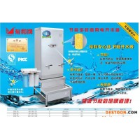 裕和牌SZDK-9B節(jié)能定時商用電開水器
