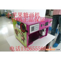 熱銷新品小蘋果糖畫機(jī) 智能數(shù)控全制動(dòng)糖畫制造機(jī)械設(shè)備