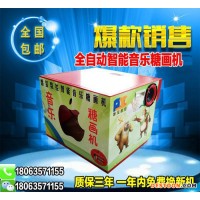 小蘋果糖畫機(jī) 智能音樂(lè)臺(tái)式迷你糖畫機(jī) 全自動(dòng)小型創(chuàng)業(yè)設(shè)備