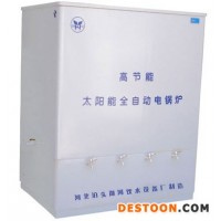 供應(yīng)御河牌電鍋爐KSQ-48-5000L大型飲用電鍋爐商用電開(kāi)水器適用7000人左右飲水