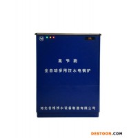 御河  電開水器 節(jié)能電鍋爐   節(jié)能開水器  御河步進式開水器 防干燒 微電腦控制