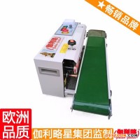 衛(wèi)生餐具封口機 果糖機刨冰機封口機 鋁釘封口機 晉