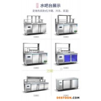 冰淇淋機(jī) 制冰機(jī) 果糖機(jī) 奶茶店設(shè)備一站式采購