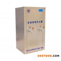 供應(yīng)御河牌品種齊全商用電開(kāi)水器