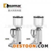 意大利進(jìn)口  Quamar Q50/Q50S/M80E/M80 咖啡豆磨豆機(jī)