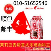咖啡器具實(shí)體店專賣(mài),出售個(gè)人專用磨豆機(jī),德瑞意