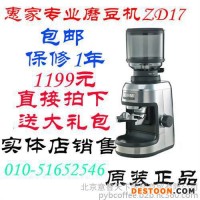 經(jīng)銷(xiāo)進(jìn)口咖啡豆,專業(yè)咖啡豆實(shí)體店批發(fā),德瑞意