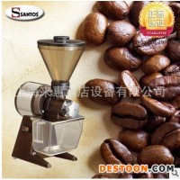法國Santos山度士01型商用不銹鋼電動磨咖啡豆機(jī)、全自動研磨機(jī)