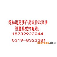 臨川沙冰奶昔機(jī)單頭奶昔機(jī)的