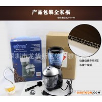 熱銷 爆款 出口咖啡磨豆機(jī)小型電動(dòng)磨粉機(jī)家用咖啡豆研磨器干磨