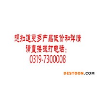 膠南奶昔機(jī)吳忠奶昔 攪拌機(jī)吳忠性價(jià)比