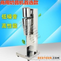 貴州雅安單頭奶昔機(jī)奶昔機(jī)商用雙頭奶昔機(jī)DS-MS2雙頭奶昔機(jī)安裝流程及注意事項(xiàng)