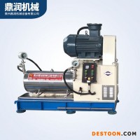 鼎潤精品熱銷臥式砂磨機(jī) 水性油墨 水性漆 多彩漆超細(xì)研磨機(jī) 地坪漆質(zhì)感漆砂磨機(jī) 奶昔可可超細(xì)砂磨機(jī)廠家直銷 可定制超細(xì)型