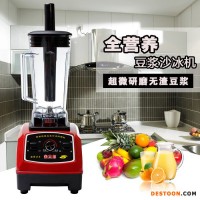 供應(yīng)金太郎 JTL-8530碎冰機(jī)刨冰機(jī)奶昔果汁攪拌機(jī)