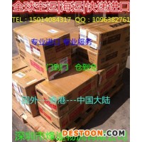 供應(yīng)進(jìn)口空運(yùn)意大利奶昔機(jī)攪拌機(jī)發(fā)貨到中國(guó)費(fèi)用