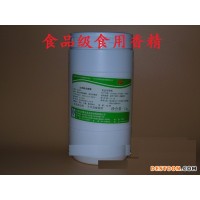 供應(yīng)食品級蘋果粉末香精報價  蘋果粉末香精生產(chǎn)廠家