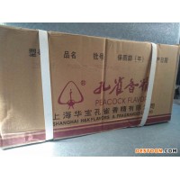 供應(yīng)食品級芒果粉末香精廠家  芒果粉末香精作用 用途